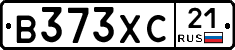 В373ХС21 - 