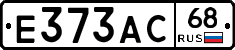 Е373АС68 - 