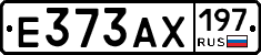 Е373АХ197 - 