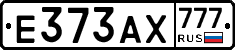 Е373АХ777 - 