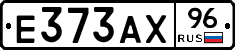 Е373АХ96 - 