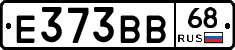 Е373ВВ68 - 