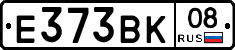Е373ВК08 - 