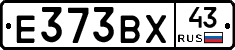 Е373ВХ43 - 