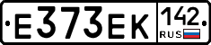 Е373ЕК142 - 