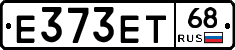 Е373ЕТ68 - 