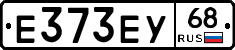 Е373ЕУ68 - 