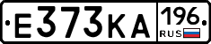 Е373КА196 - 