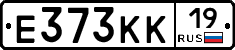 Е373КК19 - 