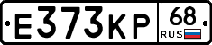 Е373КР68 - 