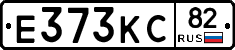 Е373КС82 - 