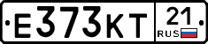 Е373КТ21 - 