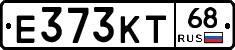 Е373КТ68 - 