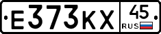 Е373КХ45 - 