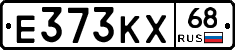 Е373КХ68 - 