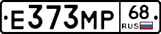 Е373МР68 - 