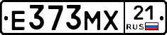 Е373МХ21 - 