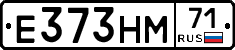 Е373НМ71 - 