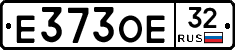 Е373ОЕ32 - 