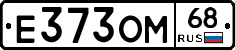 Е373ОМ68 - 