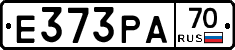 Е373РА70 - 