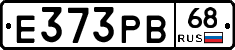Е373РВ68 - 