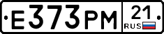 Е373РМ21 - 