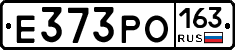 Е373РО163 - 
