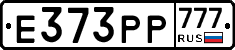 Е373РР777 - 