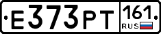 Е373РТ161 - 