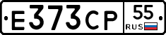 Е373СР55 - 