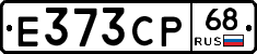 Е373СР68 - 