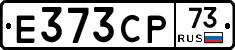 Е373СР73 - 