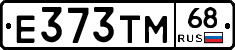 Е373ТМ68 - 