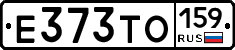 Е373ТО159 - 