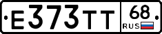 Е373ТТ68 - 
