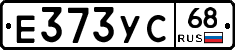 Е373УС68 - 