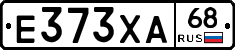 Е373ХА68 - 