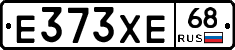 Е373ХЕ68 - 