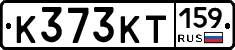 К373КТ159 - 
