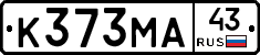 К373МА43 - 