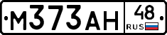 М373АН48 - 