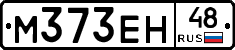 М373ЕН48 - 