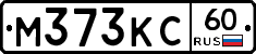 М373КС60 - 