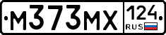 М373МХ124 - 