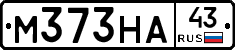 М373НА43 - 