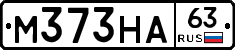 М373НА63 - 