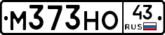 М373НО43 - 