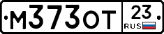 М373ОТ23 - 