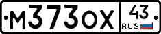 М373ОХ43 - 